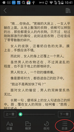 用户定制的数据报表示例